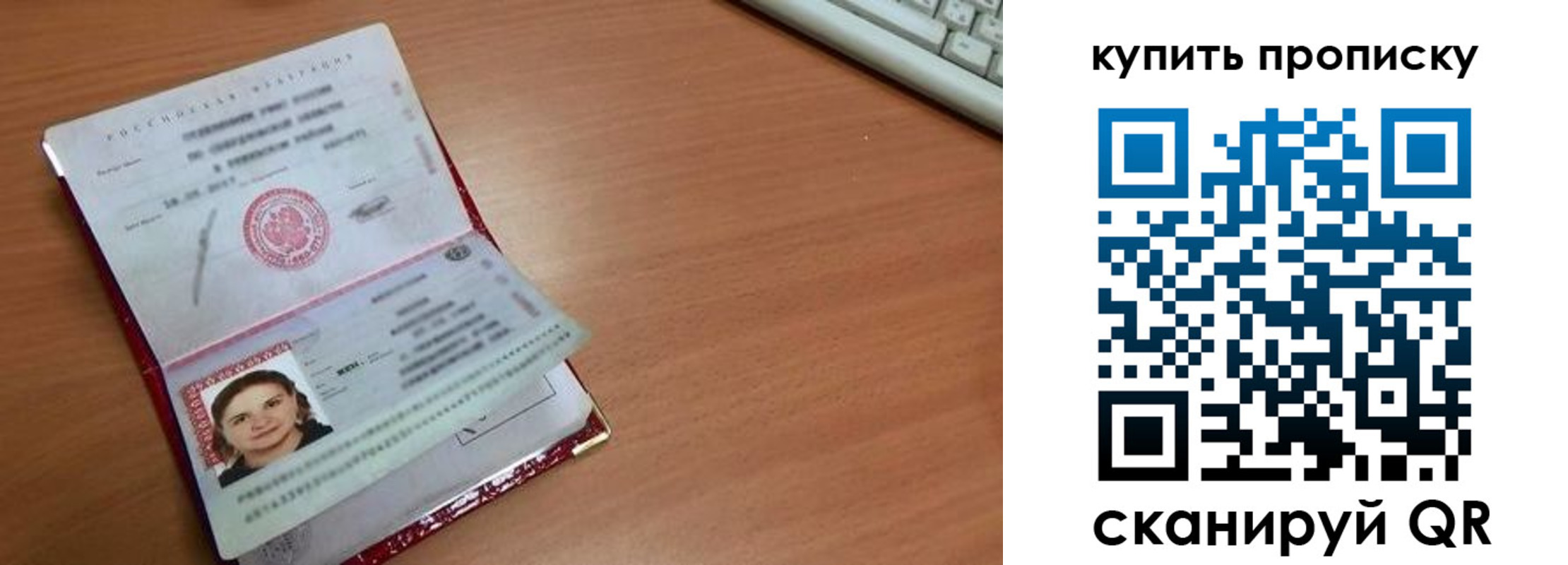 пропишу в квартире в Никольске