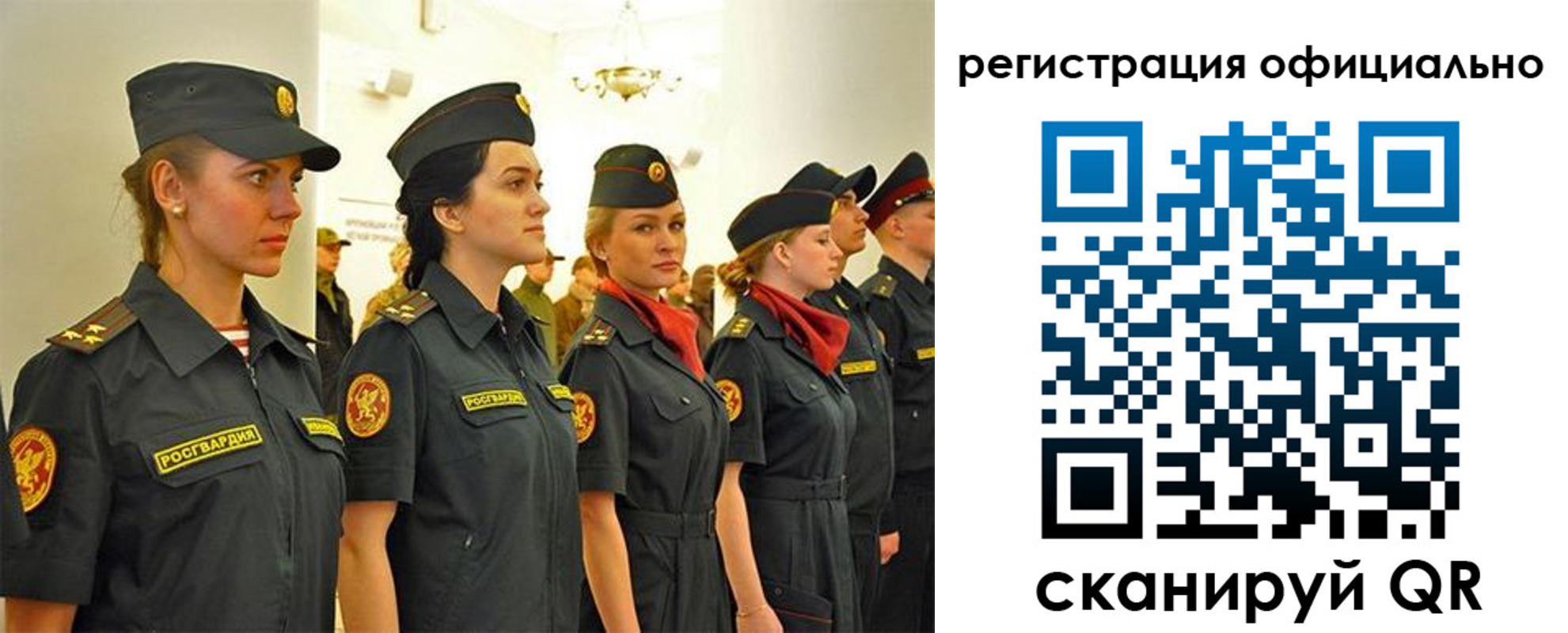 временная регистрация недорого в Никольске