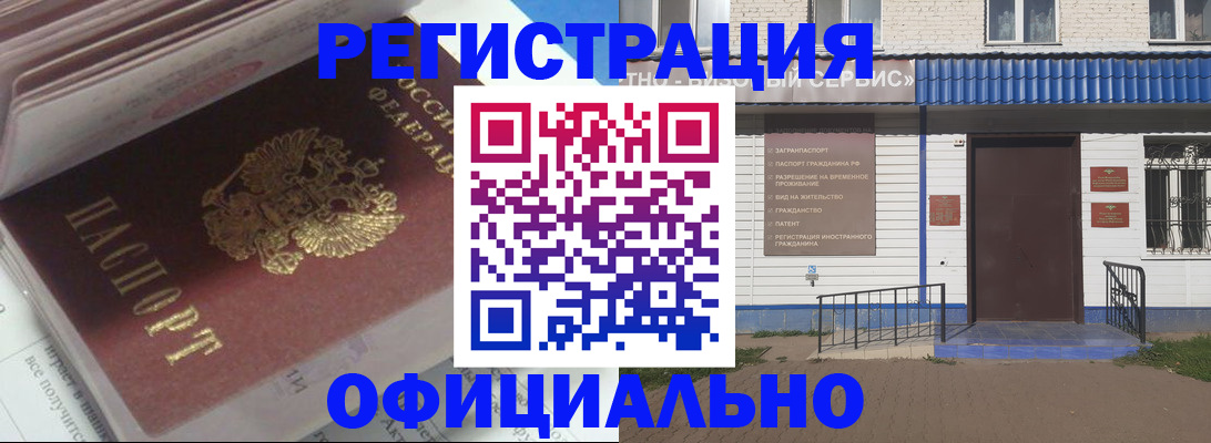 пропишу в квартире в Никольске