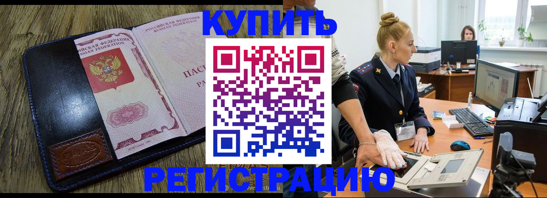 пропишу в квартире в Никольске