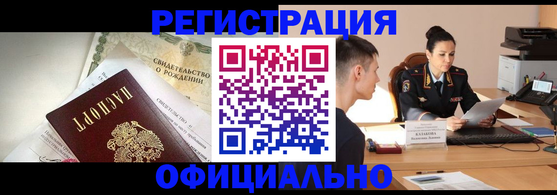 найти адрес прописки в Никольске